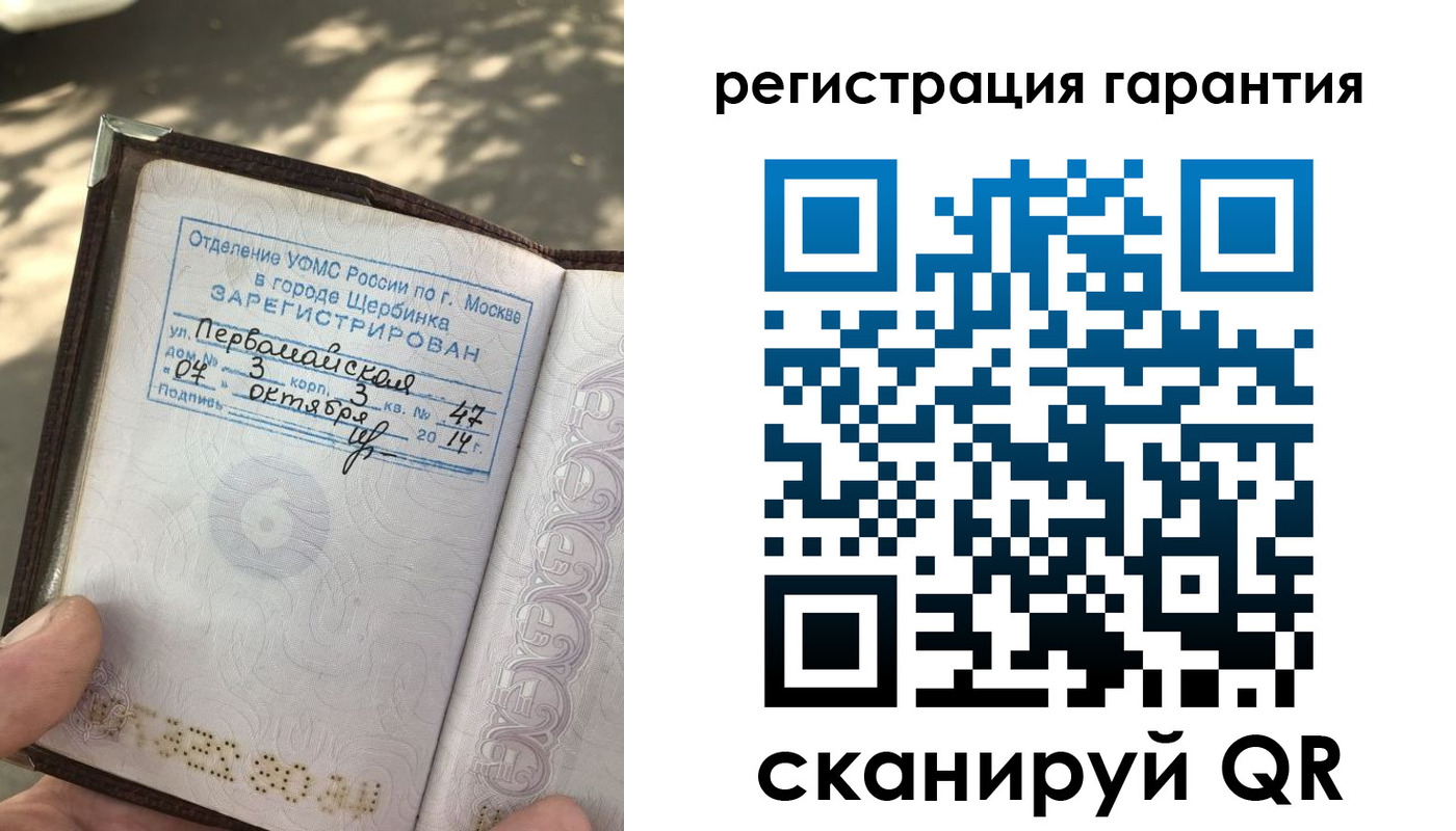 прописка в квартире в Семикаракорске