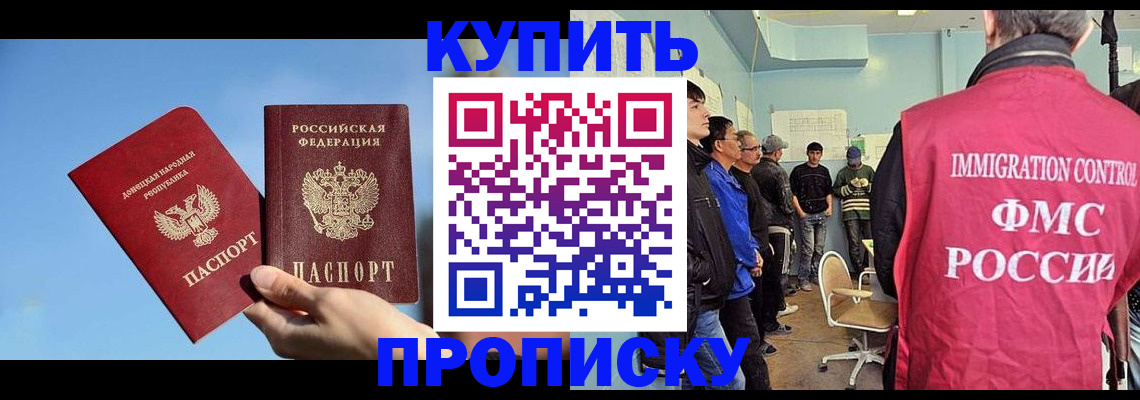 временная регистрация законно в Семикаракорске