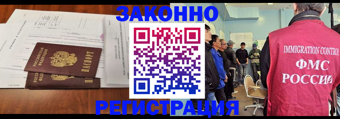 временная регистрация адрес в Семикаракорске